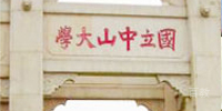 场景化教学