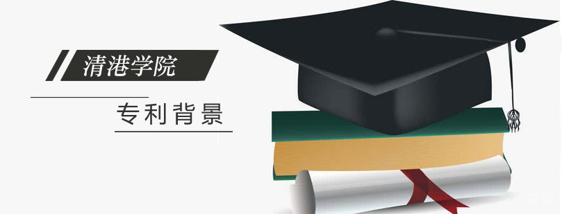 专利培训课程体系