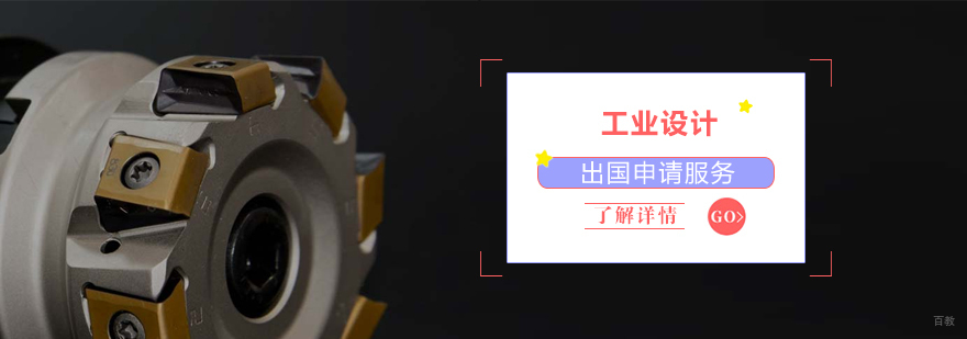 工业设计留学作品集案例