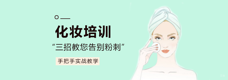 皮肤护理示意图