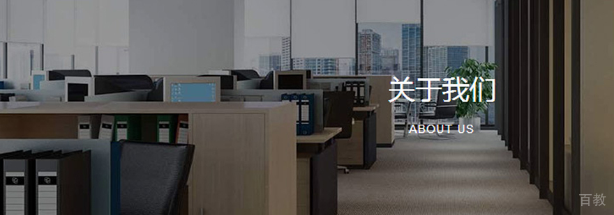 上海新华礼仪介绍