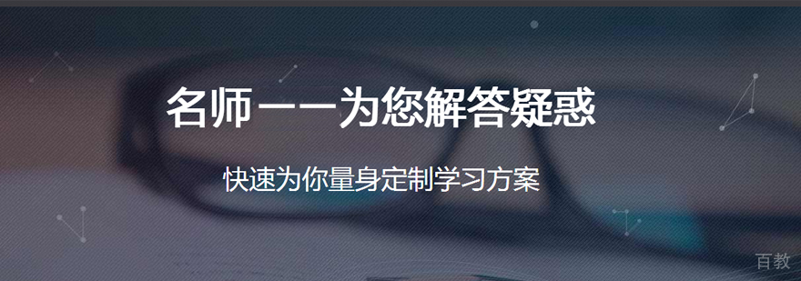 上海新华礼仪优势
