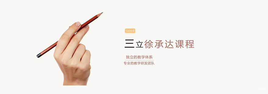 上海语言培训中心