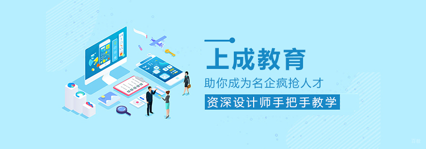 南昌上成教育实训环境