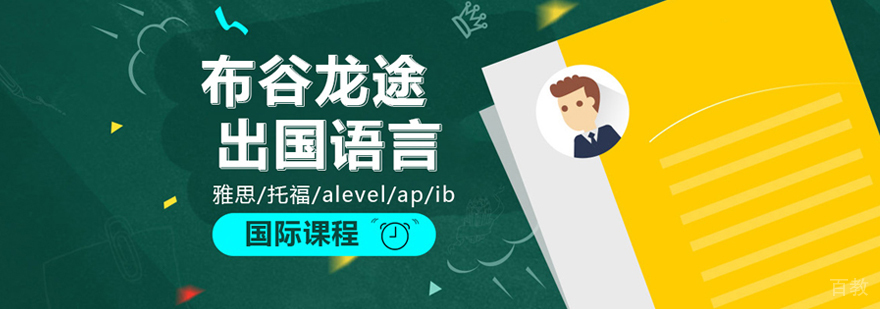 北京布谷龙途