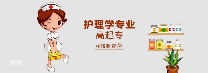护理专业教学场景