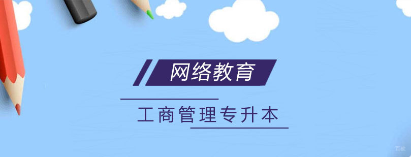 浙大工商管理课程体系