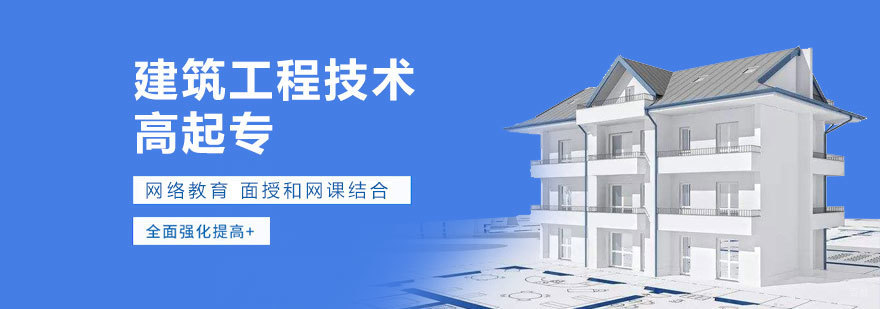 同济大学建筑工程技术专业教学场景