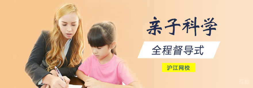 科学实验课堂