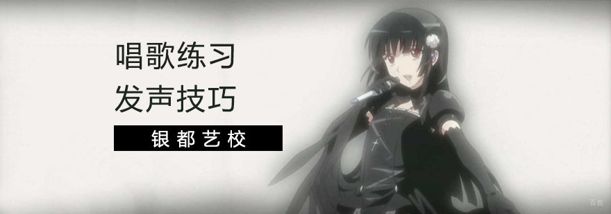 学唱歌