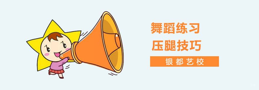 上海舞蹈培训