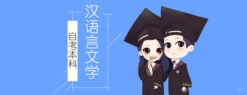 华师大自考本科课堂实景