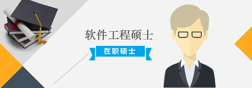 电子科技大学MSE项目