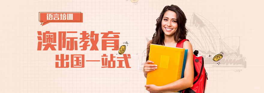 留学规划咨询现场
