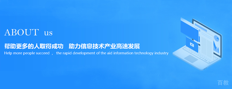 海程在线教育简介