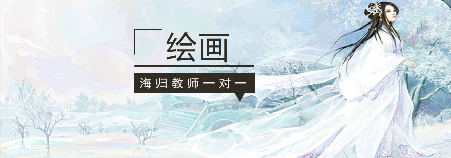 济南绘画课程实训课堂