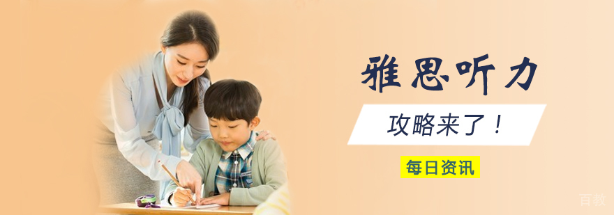 数学竞赛班教学模式