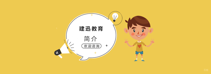 简介