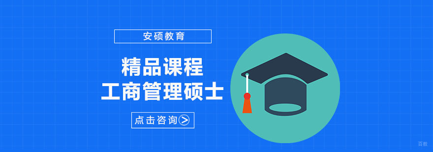 mem培训