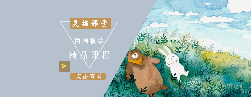 沈阳插画板绘系统课程教学现场