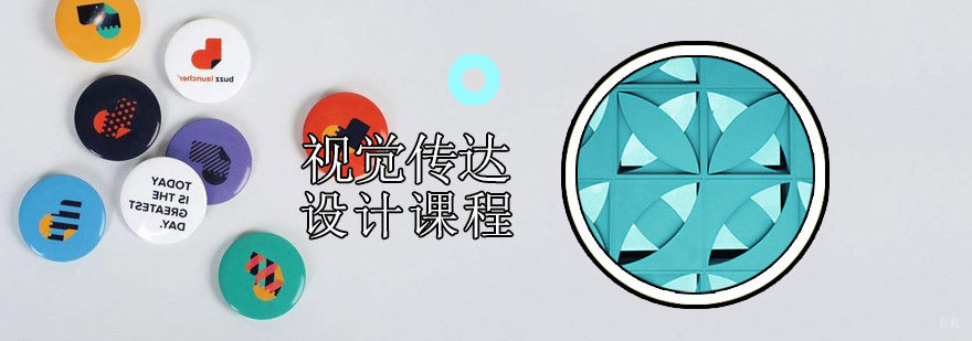济南视觉传达课程教学现场
