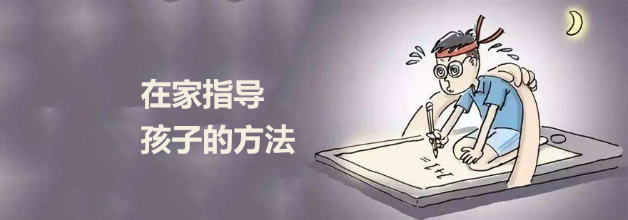 中小学辅导班