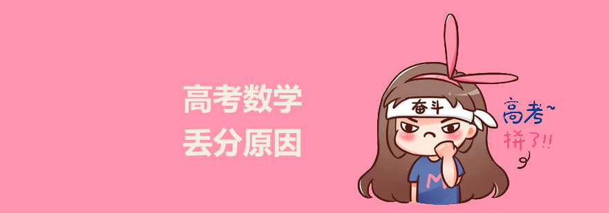 高考培训机构