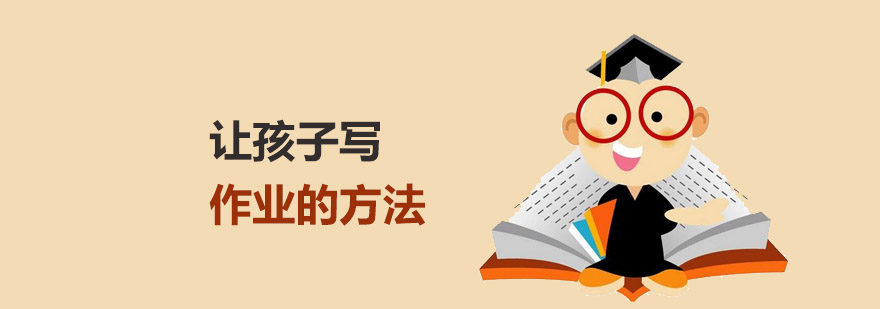 上海小学辅导