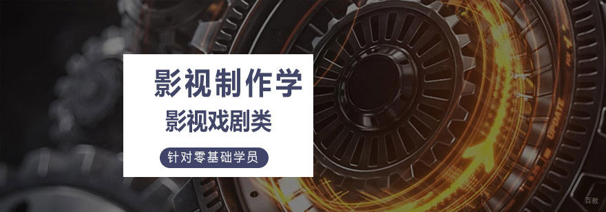 济南影视制作课程实景教学