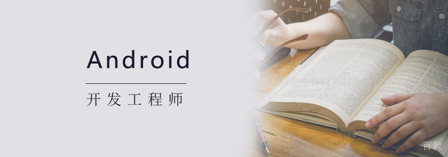 JavaEE基础开发班