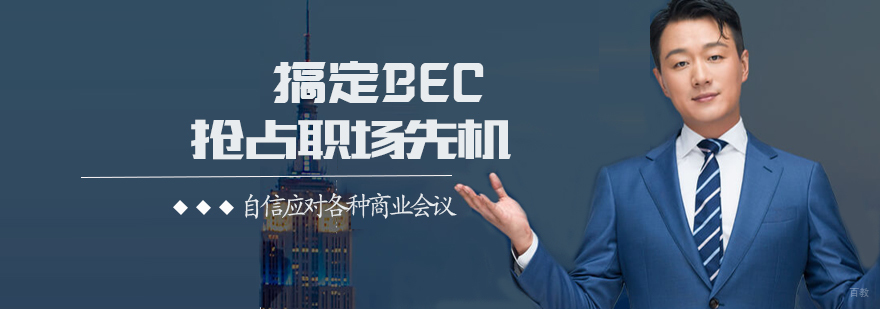 少儿英语主修课程