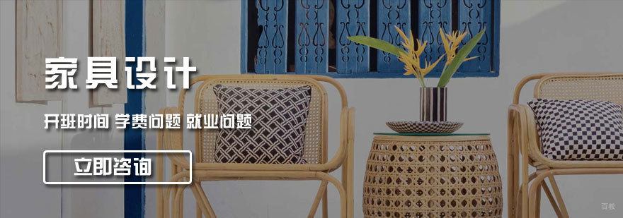 济南家具设计专业课程教学实景