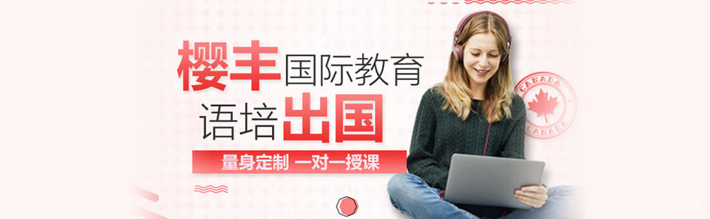 日语培训课堂实景