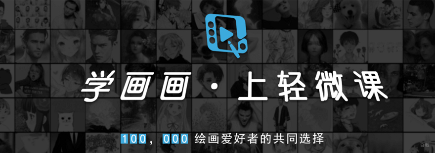 天津轻微课