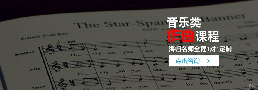 济南编曲教学现场