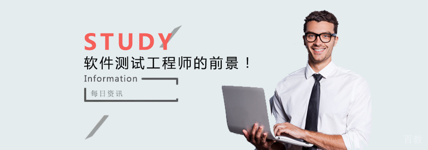 软件测试技术发展图谱