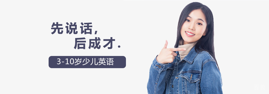 青少年口才训练实景