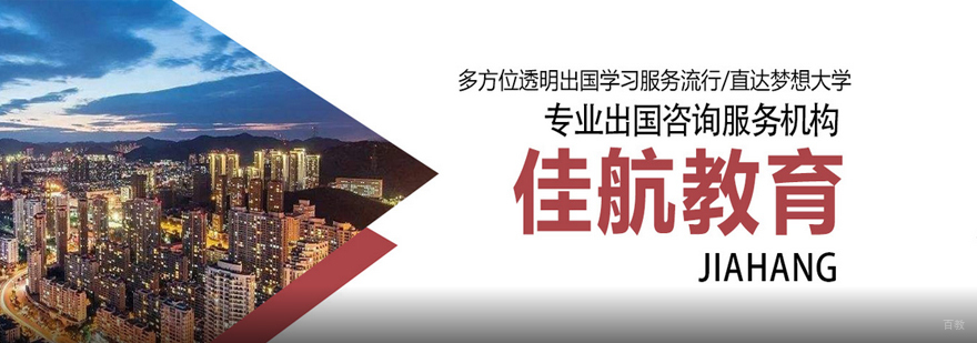 留学顾问团队研讨场景