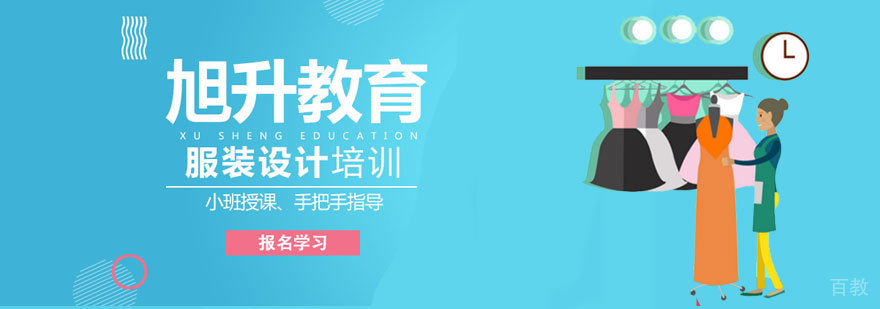 南宁启航考研教学环境
