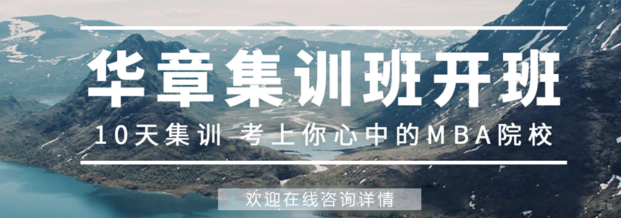 华章教育教学环境实拍