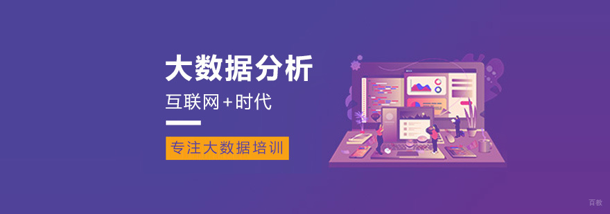 数据分析工具实战演练