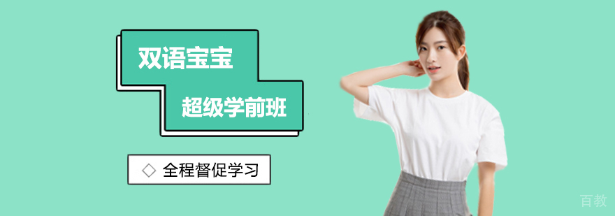 初三英语培训班 初三英语培训班