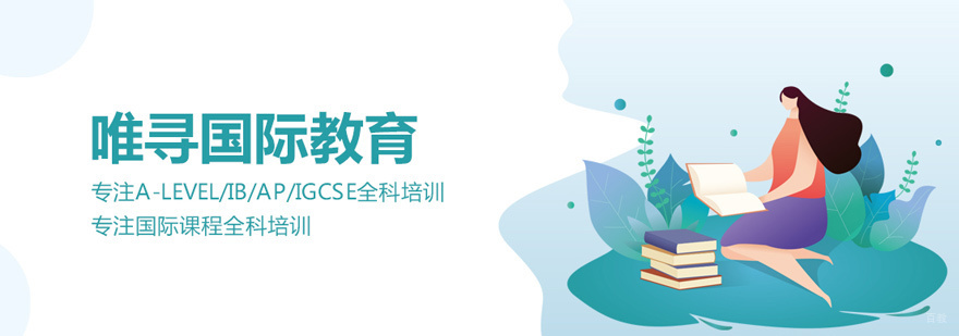 福州唯寻教学环境