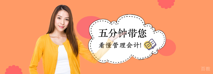 数学竞赛班教学场景