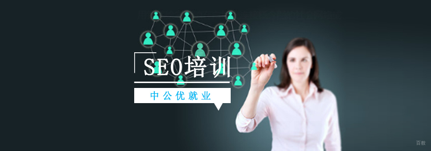 沈阳SEO培训班哪家好-沈阳SEO培训班多少钱 沈阳SEO培训机构,沈阳SEO培训班怎么样,沈阳SEO培训课程