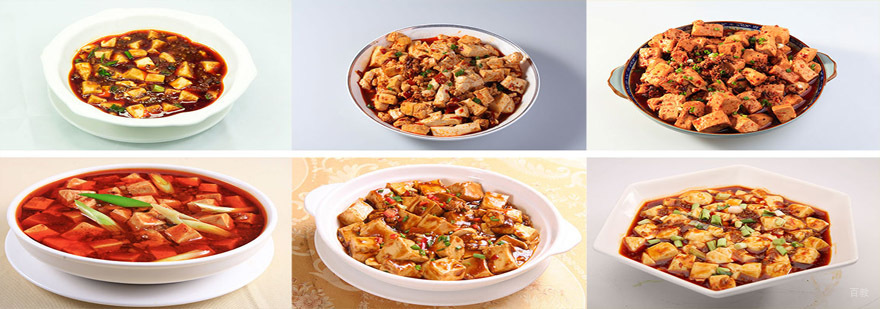 麻婆豆腐培训菜品展示