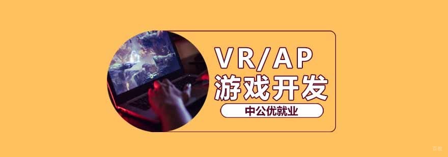 VR游戏开发实战课程