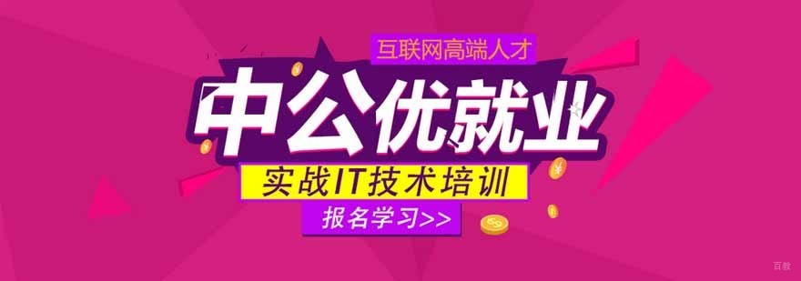 沈阳中公优教学环境