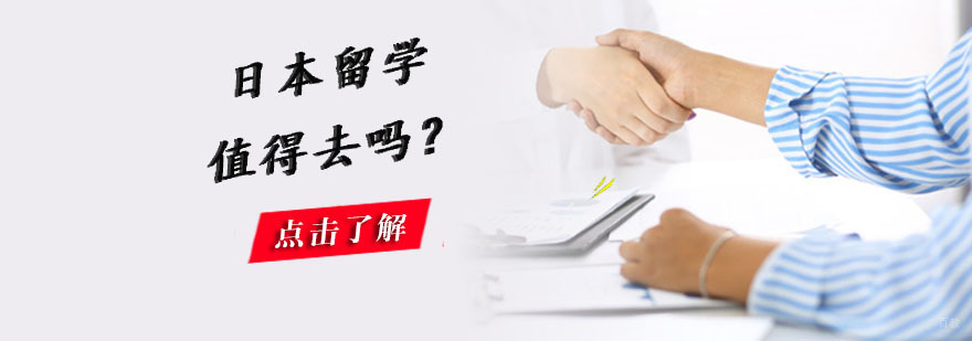 深圳唯艺日语