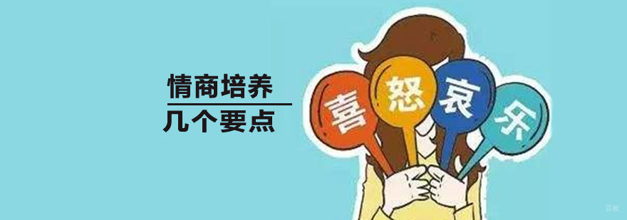 济南七田阳光情商培养课程